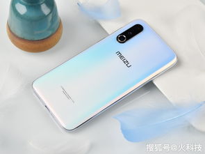 懂行的人建议买魅族18x,魅族18好吗?