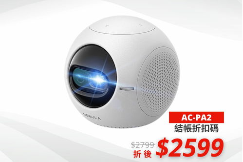 投影仪价格表,投影仪价格表及图片