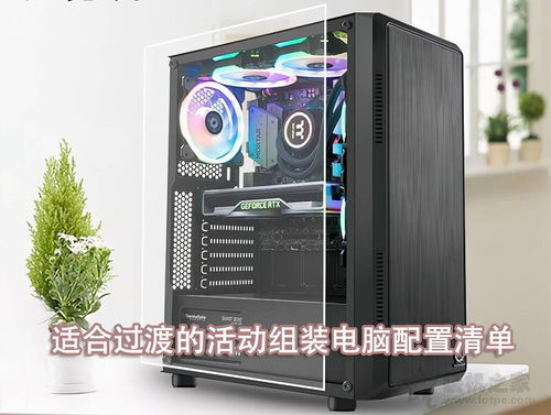 装机之家官网,装机之家首页