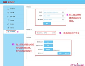 路由器怎么重新设置,路由器怎么重新设置才能连上网