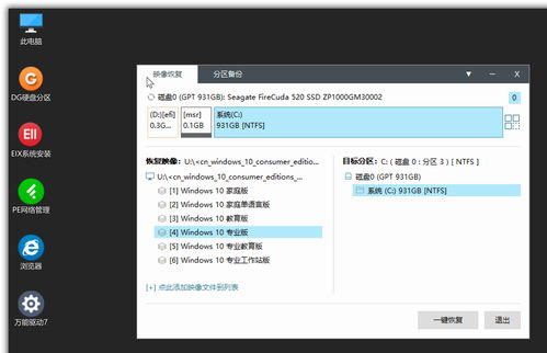 英特尔官网首页,intel 官网