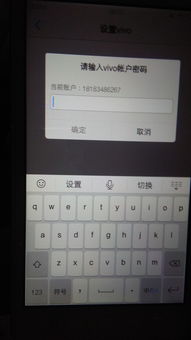 步步高vivo手机密码忘了怎么开锁,步步高vivo手机忘记密码怎么解锁