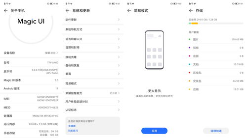 骁龙660相当于麒麟多少,骁龙660相当于麒麟多少的芯片