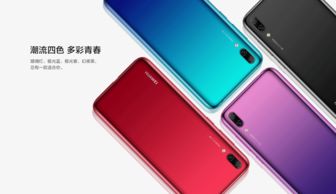 华为畅享9手机价格,华为畅享手机价格大全
