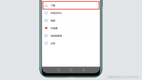 诺基亚e700怎么下载软件,诺基亚e71怎么下载软件