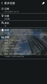 三星手机激活时间查询,三星手机激活时间查询不到