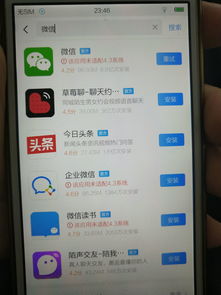 vivox3l,vivox3l安装不了软件