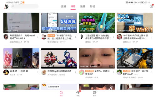 华为应用商店下载,华为应用商店下载的是渠道服吗