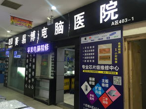 三星官网售后服务维修中心,三星官网售后服务维修中心地址