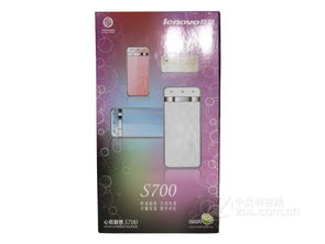 联想s700,联想s700翻盖手机