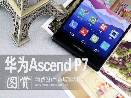 华为ascendp3,华为ascend910主要用于推理场景