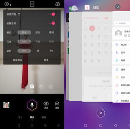 美图m8s的优点和不足,美图m8s好用吗