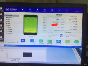 iphone5c降级,iPhone5c降级841