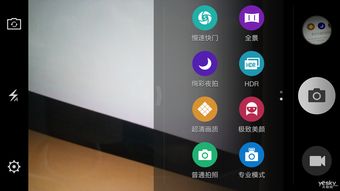 oppou3,oppou3现在市场价多少钱