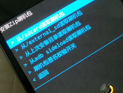 三星n7100刷机包,三星N7100刷机包下载