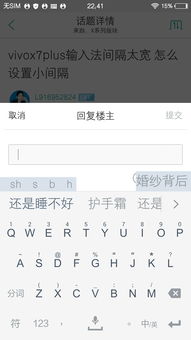 vivox7plus参数配置,vivix7plus参数