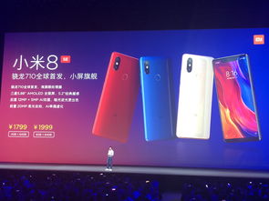 小米8图片,小米8图片删除怎么恢复