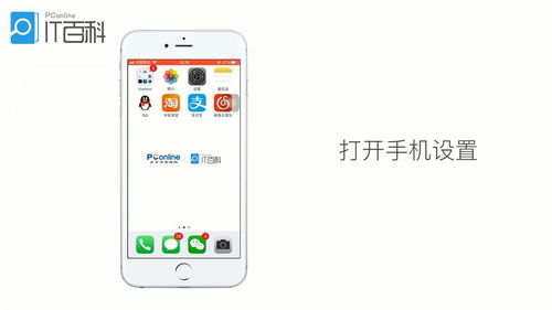 手机触屏失灵一招解决,vivo手机触屏失灵一招解决