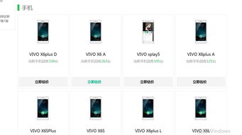 oppo二手手机回收价格表,oppoa1二手手机回收价格