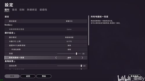 游戏电脑配置怎么选,游戏电脑配置怎么选择