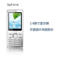 联想乐phone保护套,联想lp2保护套