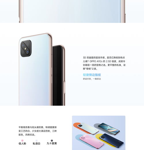 vivox80参数及价格,vivox80最新消息