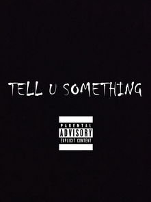 tell,tellme中文翻译