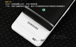 索尼lt26i手机报价,sony手机lt26i
