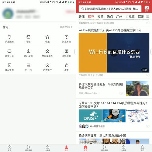 小米2s百度百科,小米2s参数配置报价