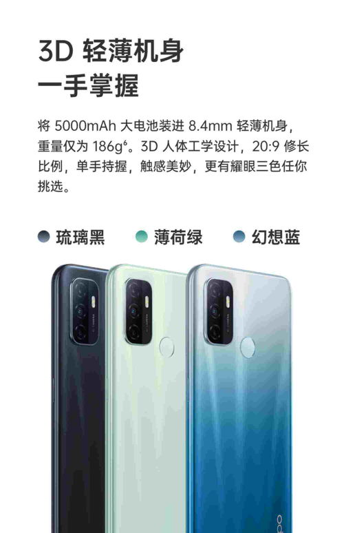 三星note4参数,三星note4当年多少钱