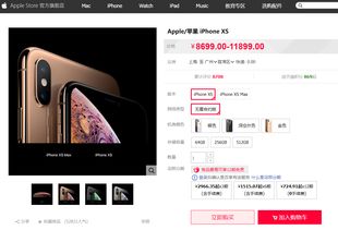 查找iphone官网入口,iphone官网入口