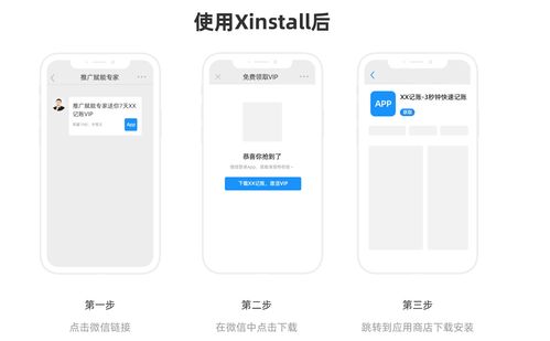 app下载,app下载安装苏州晶体公司美食