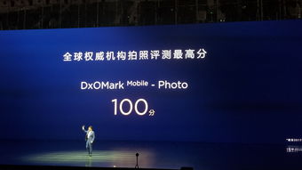 dxomark官网中文,dxomark官网中文网站