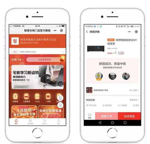 联想乐认证,联想乐认证ios
