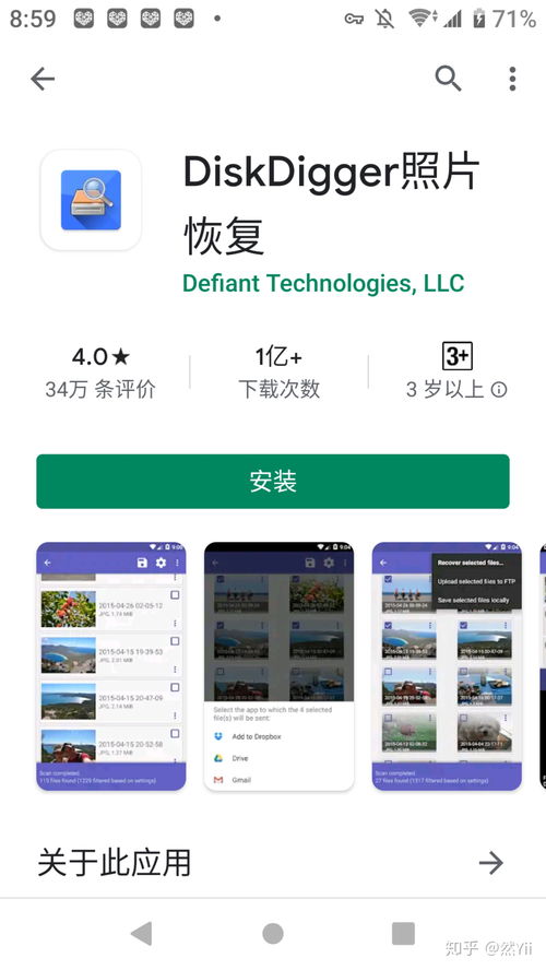 恢复出厂设置在哪里,恢复出厂设置在哪里找