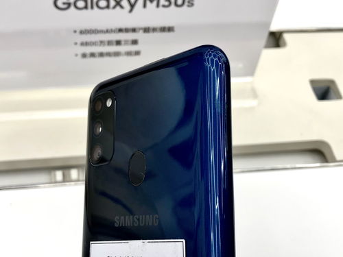 三星m30s,三星m30s是什么型号