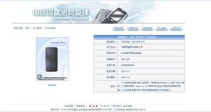 太平洋电脑网报价大全,太平洋电脑网报价网