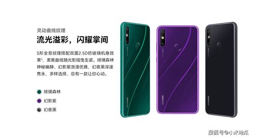 华为nova9配置参数,华为nova9配置参数对比