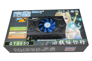 gtx650显卡怎么样,gtx650显卡什么级别