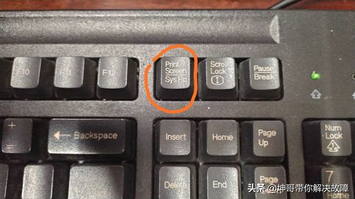电脑截屏快捷键ctrl+alt+,电脑截屏快捷键ctrl加什么截图
