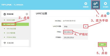 路由器设置网址,路由器设置网址19216811管理员密码