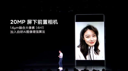 小米mix4发布会直播,小米mix4发布会在哪直播