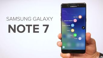 三星note7爆炸,三星note7爆炸威力