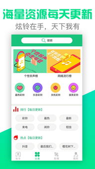 经典手机铃声,三星经典手机铃声