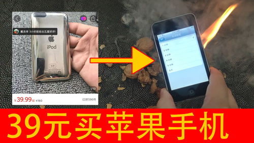 三九手机网,三九手机网手机报价