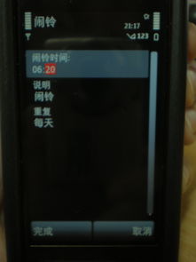 诺基亚5800xm上市时间,诺基亚5800怎么样