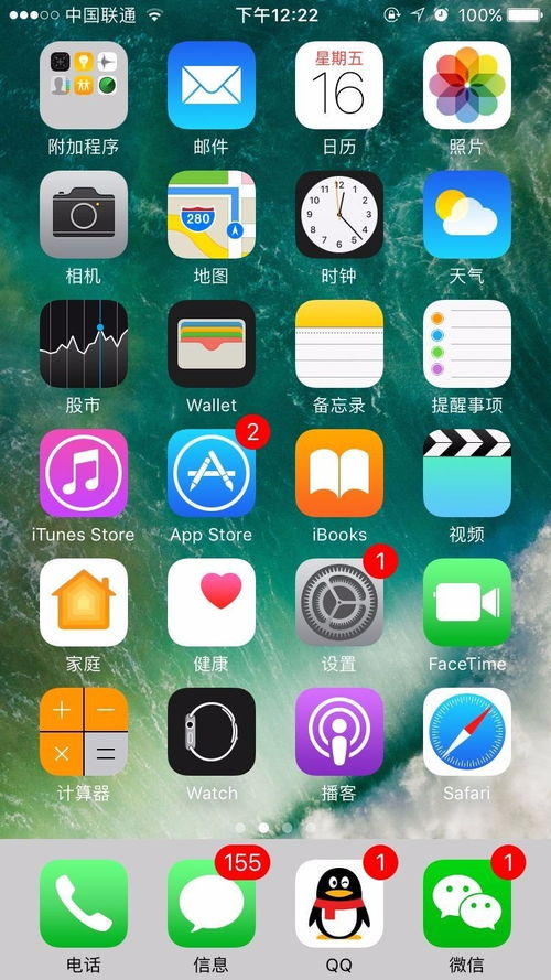 苹果6怎么截屏,苹果6怎么截屏快捷键是什么