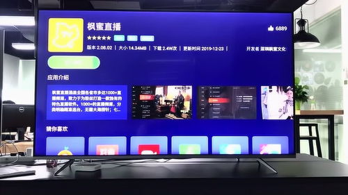 包含tcl电视质量怎么样的词条