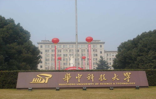 华中理工大学改名华中科技大学,华科大是985排名第几