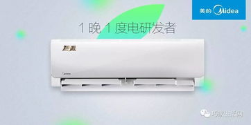 美的官网商城,美的官网商城查询订单号